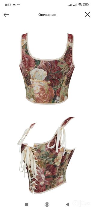 Продам новый корсет L-XL-XXL качество отличное
