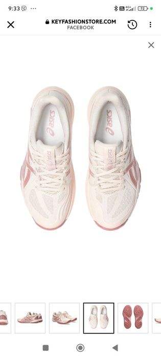 Маратонки Asics 36 н. за волейбол