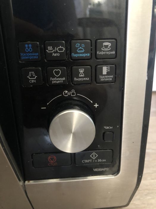 Микроволновка  самсунг