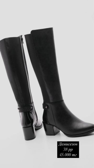 Продам сапоги, Турция. Новые