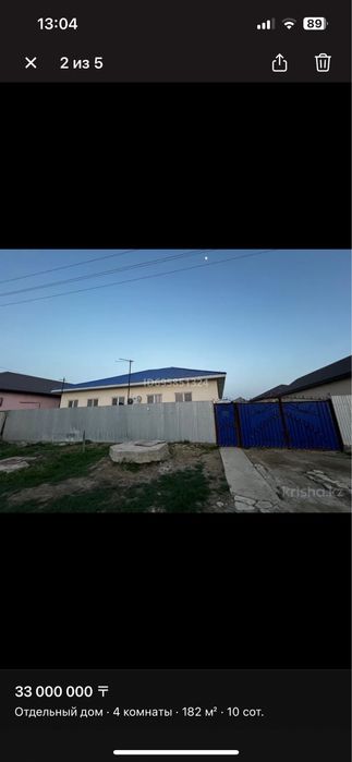 Продается частный дом