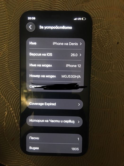 Iphone 12 64GB Black