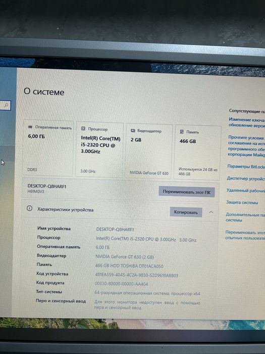 Компьютер сатылады срочно