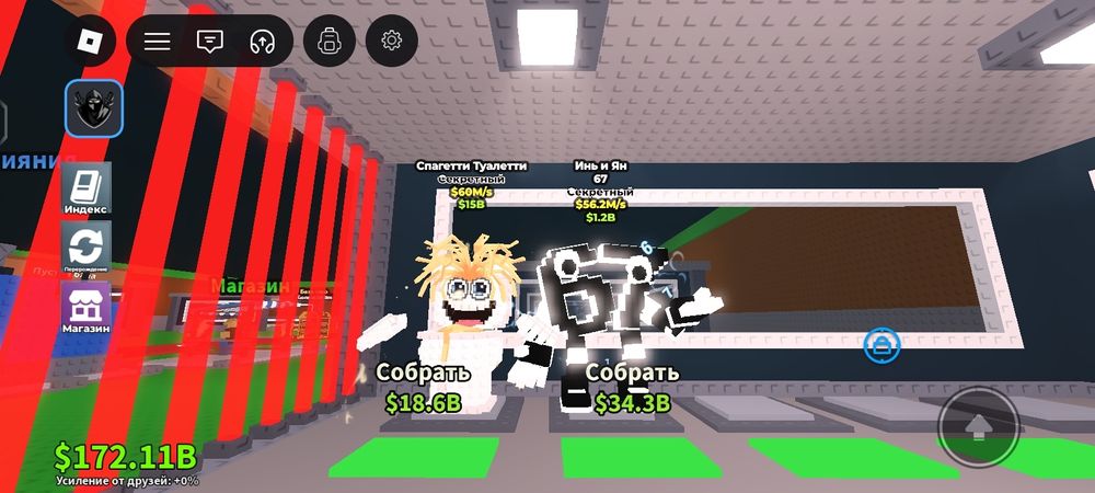 Брейнрот сатылады