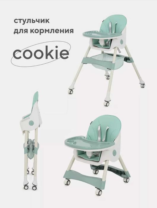 Стульчик для Кормления RANT BASIC COOKIE GREEN