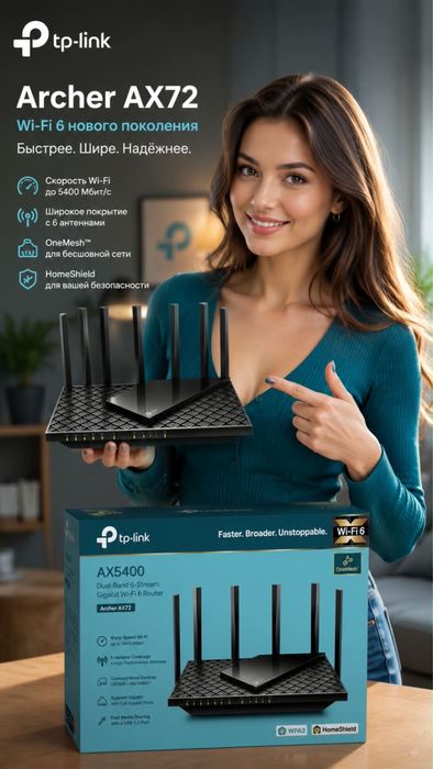 Tp-Link Archer AX72