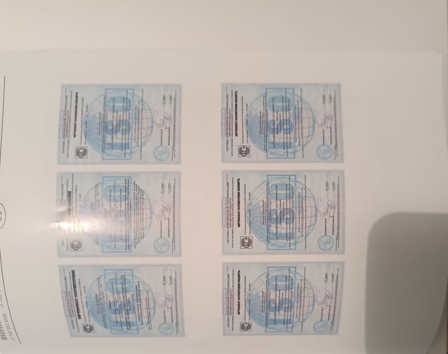 Био саумал BIO HEALTH