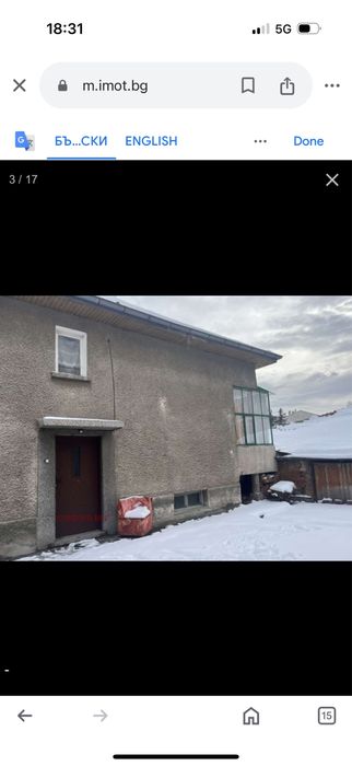 Продава се Къща в Дупница - 83 кв.м за 1326 €/кв.м - Снимка #1