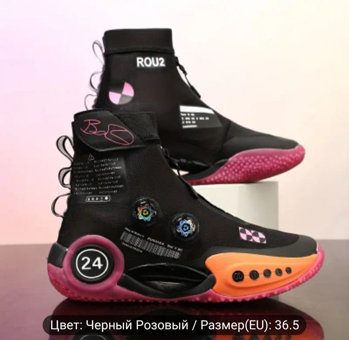 Спортивные Кроссовки