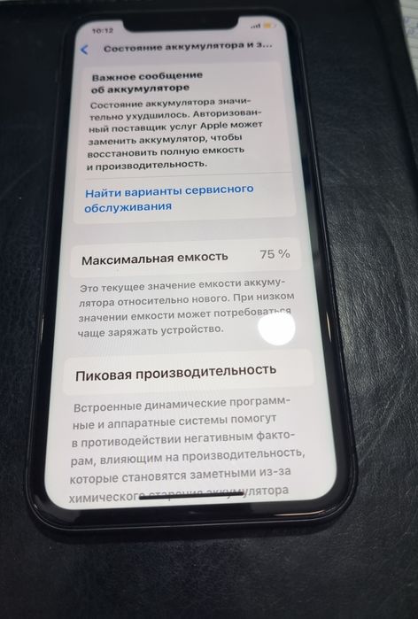 Продам iphone 11, 128гб