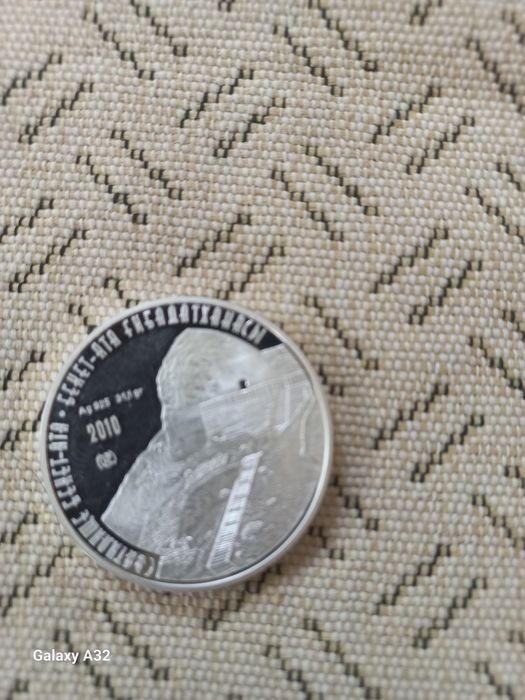 Серебрянни монета 925 БекетАта