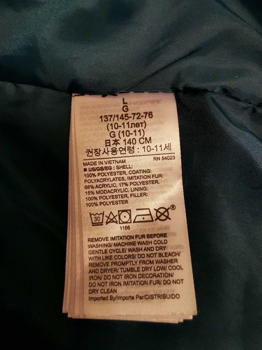 Детско яке GAP 10-11г.