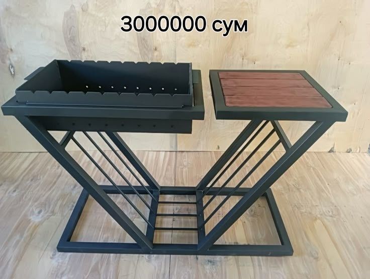 Мангал  металический.