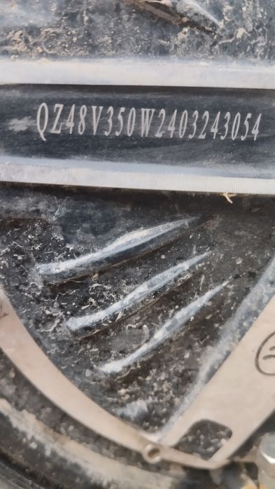 Электровелосипед