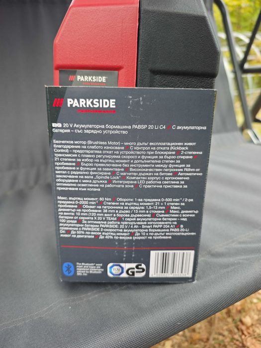 PARKSIDE Performance 20V – чисто нов комплект