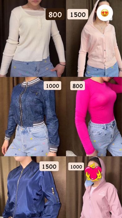 одежда женская 42-44