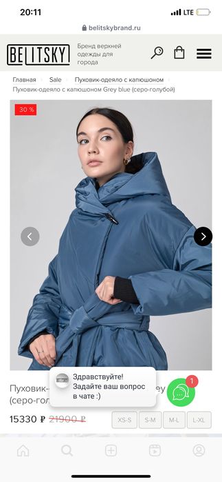 Пуховик «Belitsky»