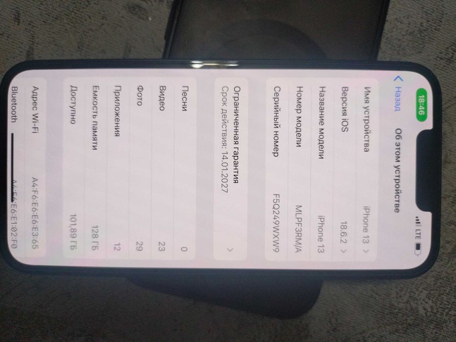 Iphone 13 128 srochna sotiladi