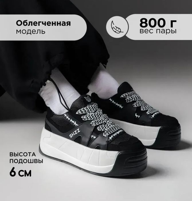 Массивные кроссовки на девочку