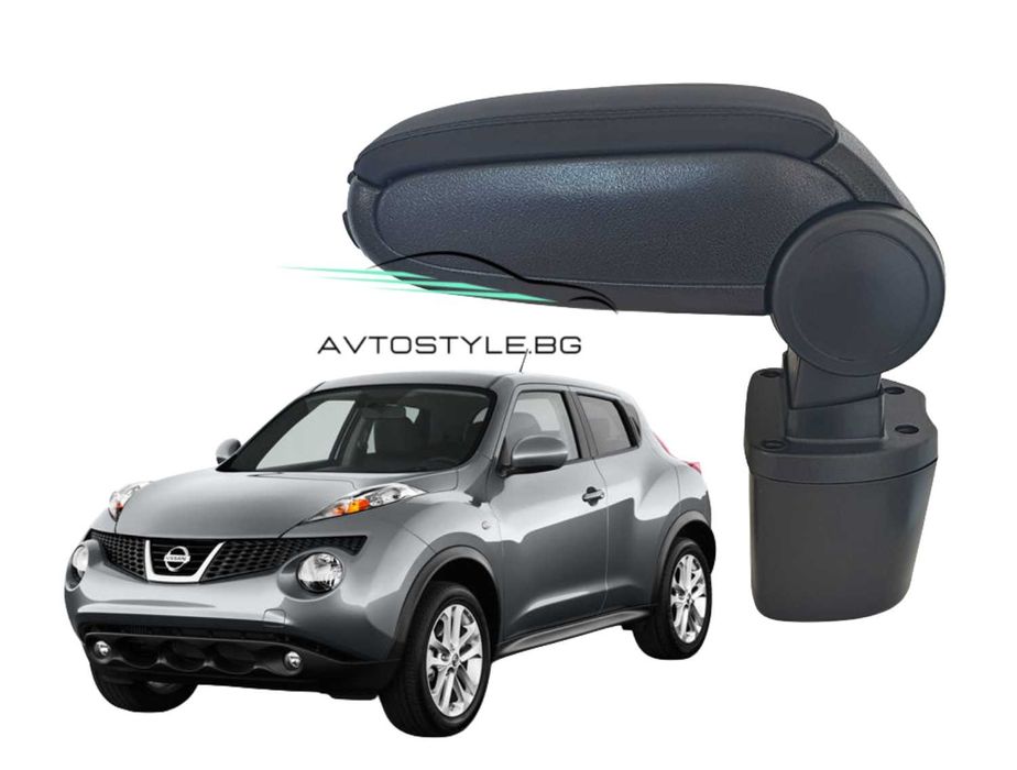 Подлакътник за Nissan Juke след 2010г, Кожен