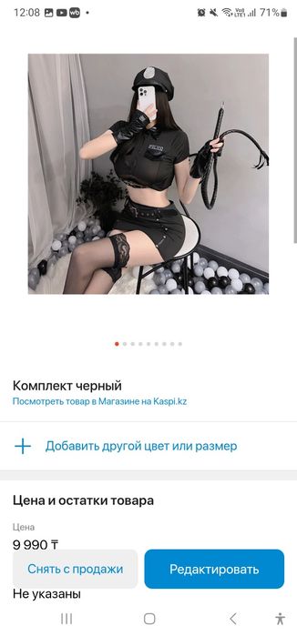 Комплекты для ролевых игр