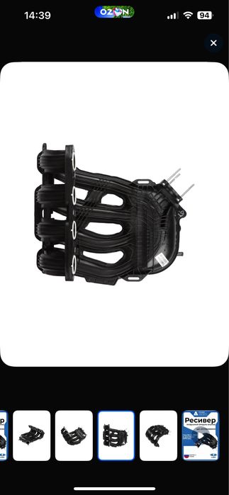 Х  рей  ресивер