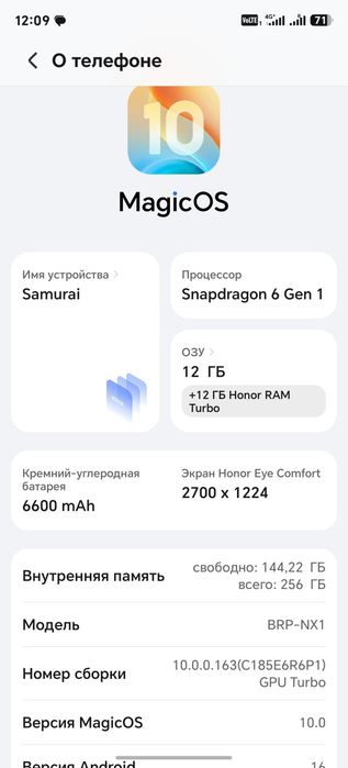 Honor X9 c 12/256 Гб