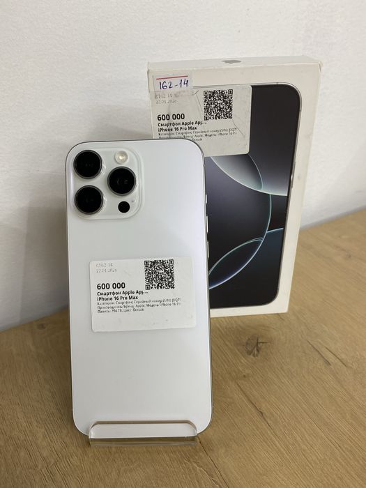 Iphone 16 Pro Max, 256gb, 95%