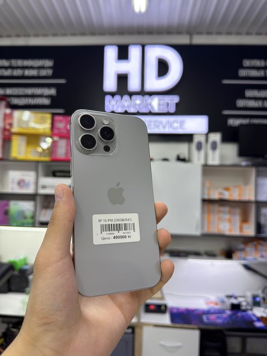 iPhone 16 pro max