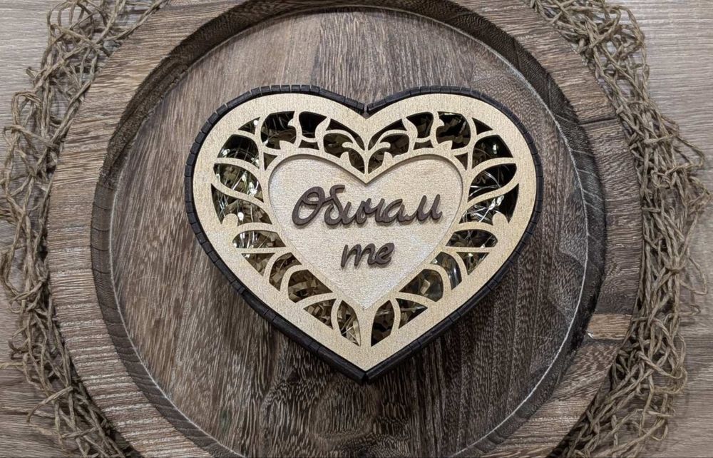 Дървена декорация и подаръци за всякакъв повод