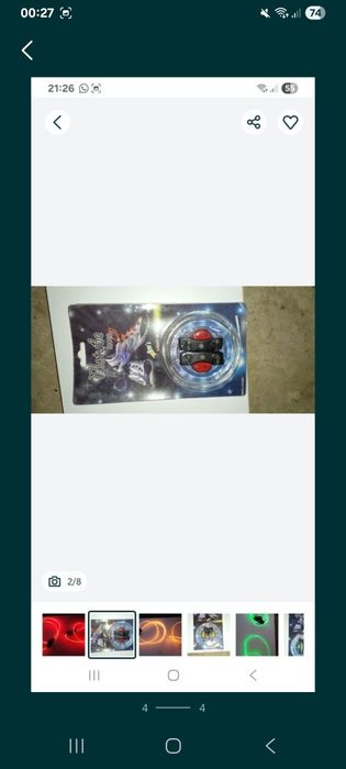 Светящиеся шнурки