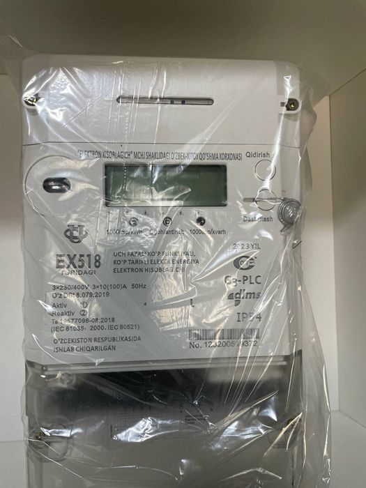 Счётчик ЕХ518 100амрер