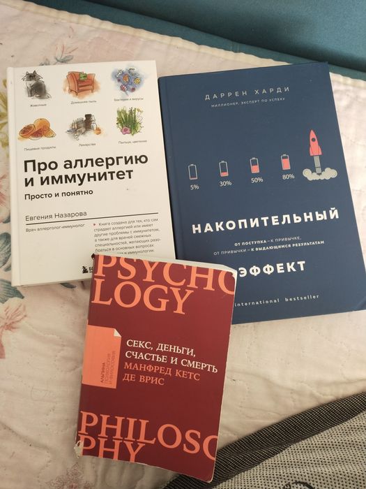 Продается книги разных жанров