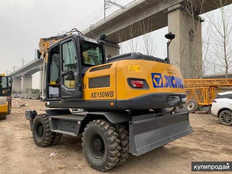 Колёсный экскаватор UZXCMG XE150W Куб 0,65 Длина стрелы 8 м
