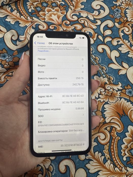 Айфон 11 про, без коробки.
