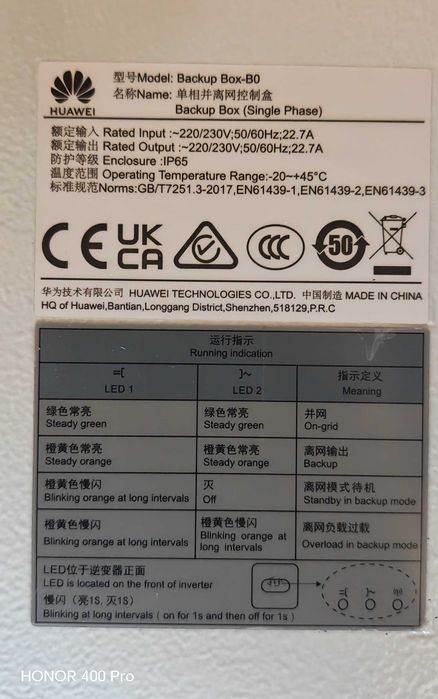 Backup boxB0,smart meter DDSU 666-H