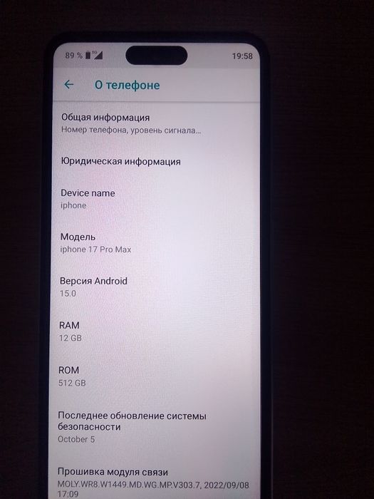 iPhone 17 Pro Max .512 GB.Версия Android 15.0