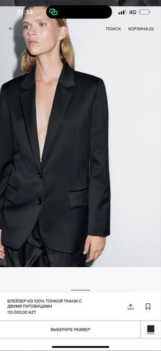 Темно синий элегантный костюм Massimo Dutti