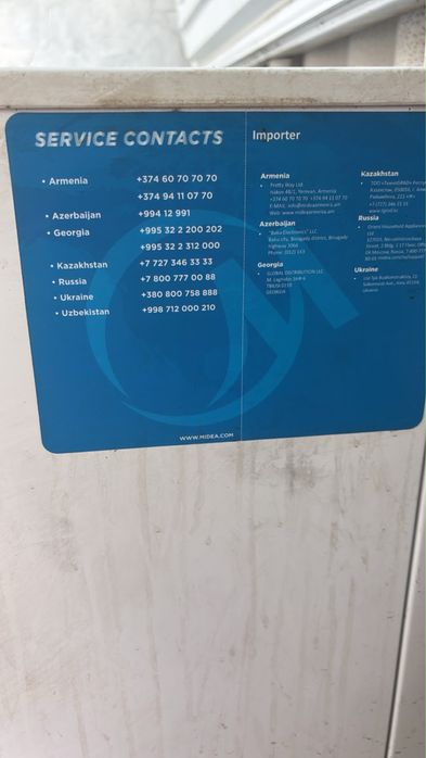 Продам моразилный