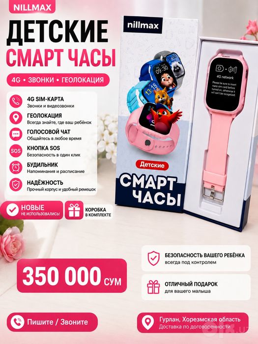 Bolalar uchun smart soat