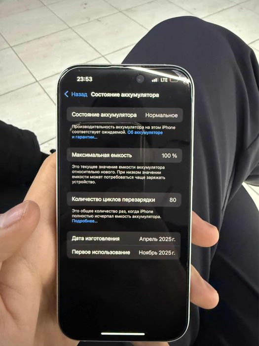 iphone 16 ёмкость 100%