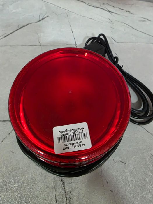 Проблесковый маяк серии JSD.Продажа,установка Караганда