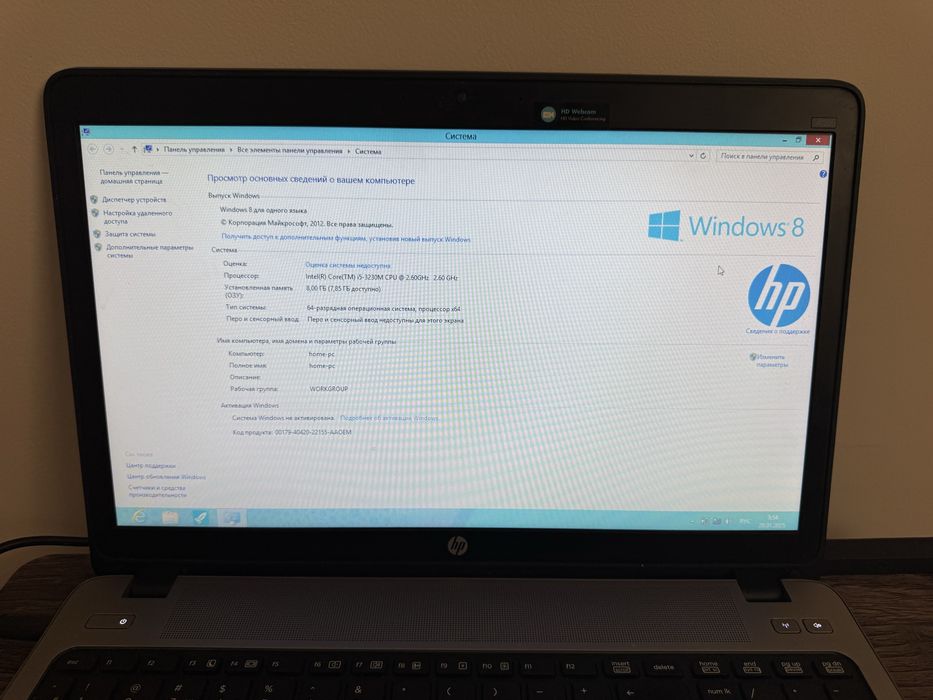 Ноутбук HP Probook 450 GO
