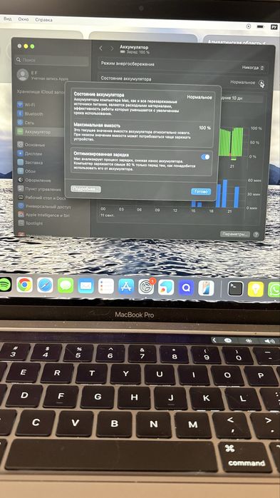 Macbook Pro 2020, m1 чип срочно