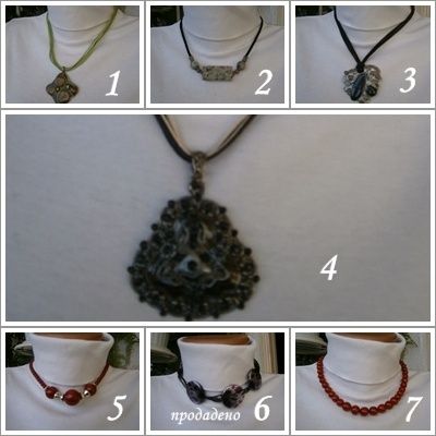 Сет  красиви бижута