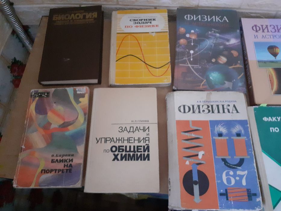 Продам советские учебники
