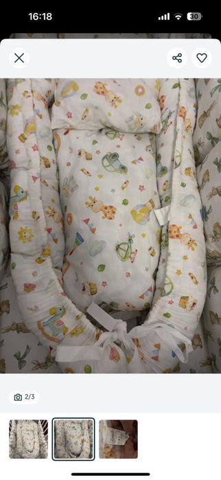 Кокон гнездышко для малыша Турция