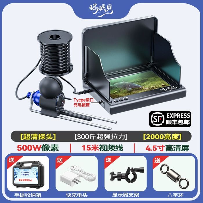 Подводная камера для рыбалки