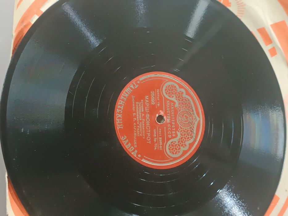 Пластинки СССР ташкентский завод