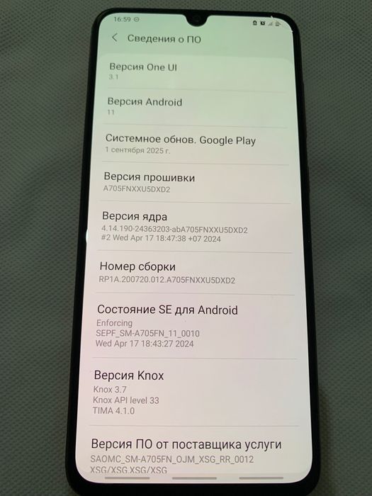 Продается Samsung Galaxy A70